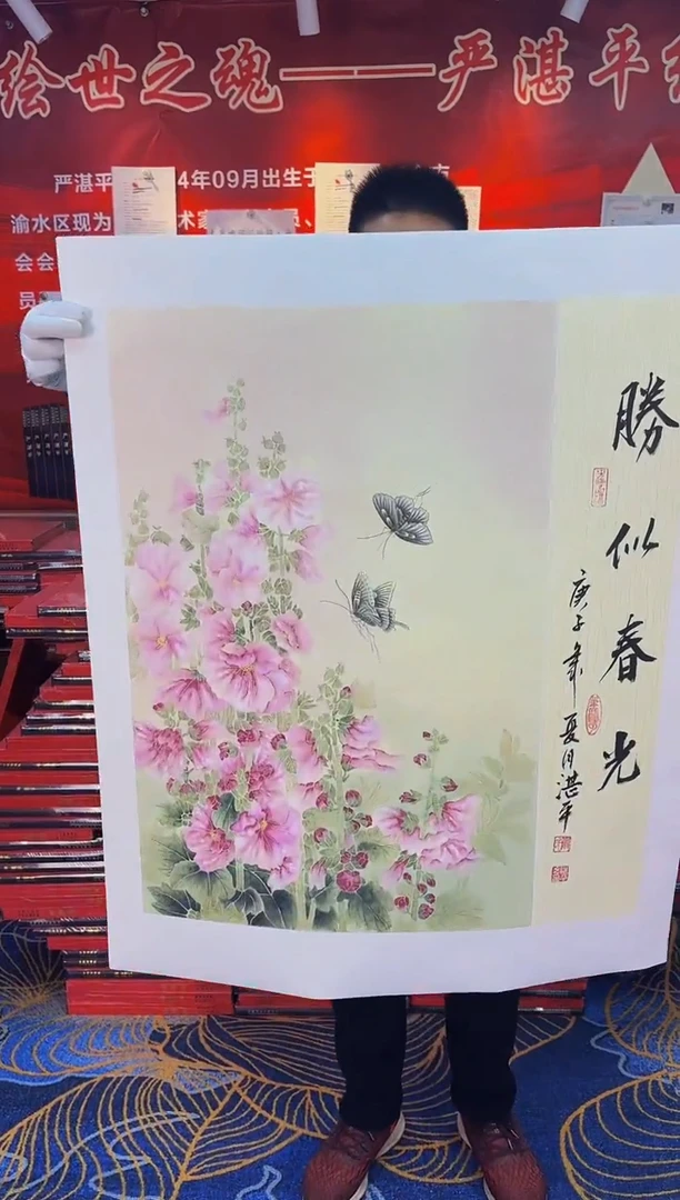 【闪购商品】国画手绘国画山水花鸟作品