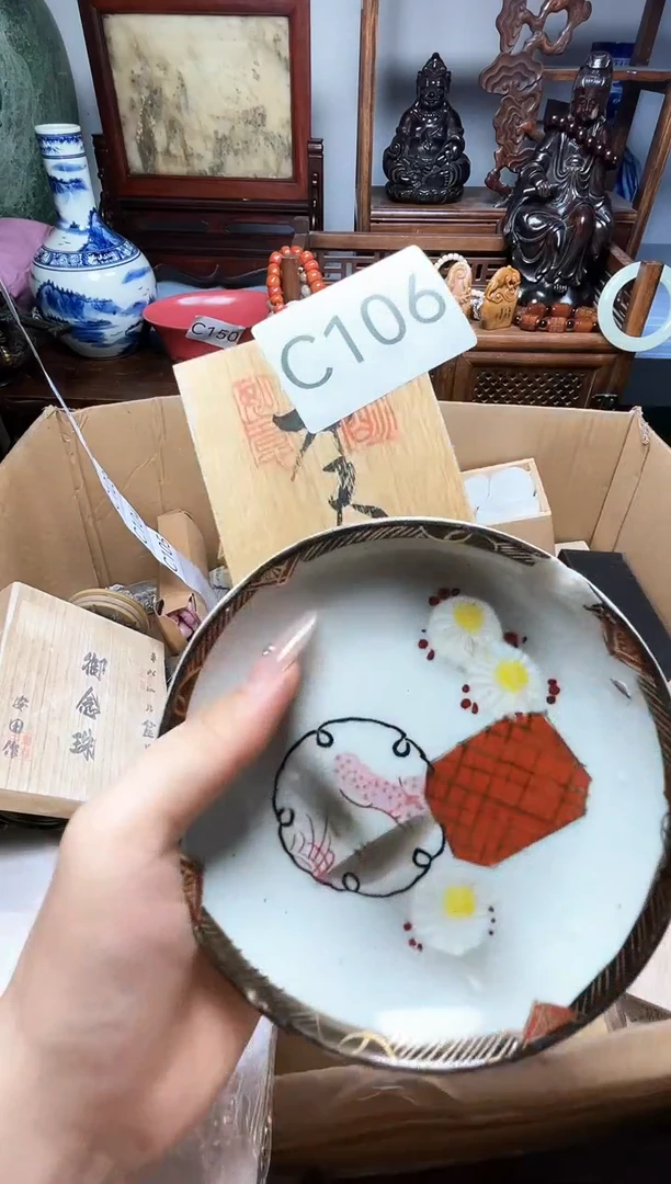 瓷片瓷器瓷器瓷器瓷器瓷器瓷器