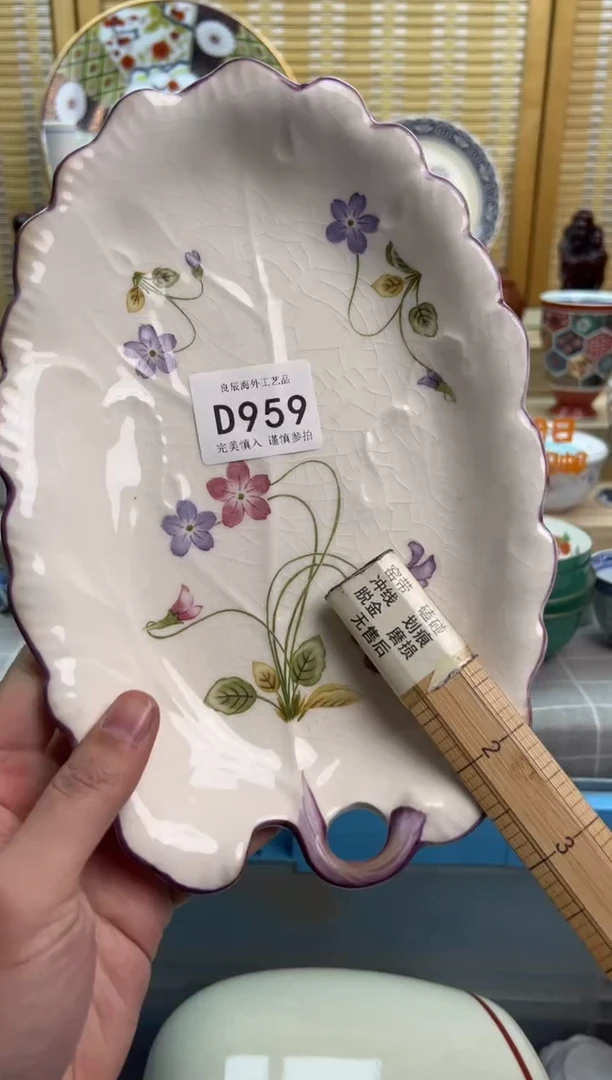 瓷片959dddddddddddd