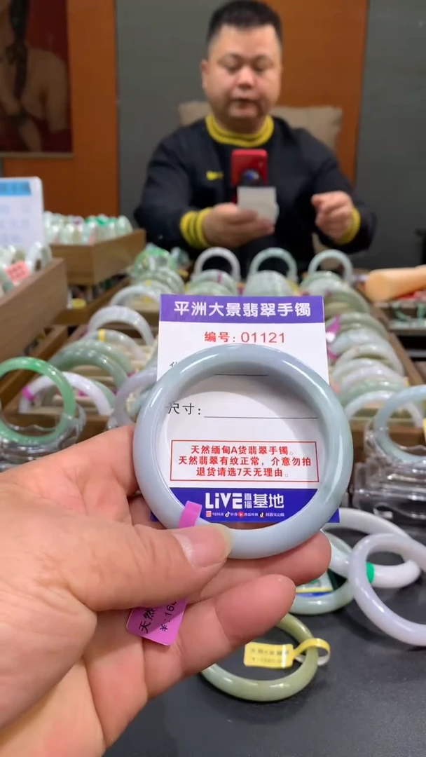 未镶嵌手镯翡翠天然A货缅甸翡翠手镯