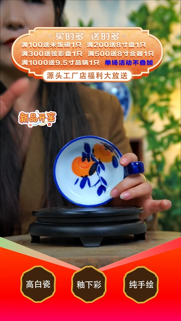 其他白泥景德镇手工手绘陶瓷【食品级】