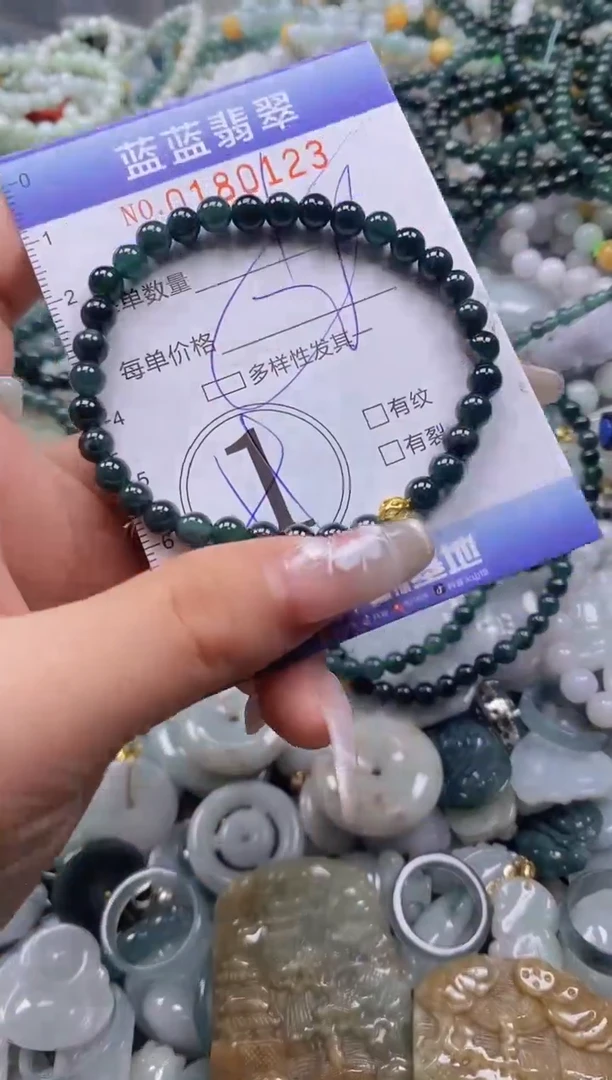 【闪购商品】翡翠颈饰未镶嵌闪购0180123多样性发其一