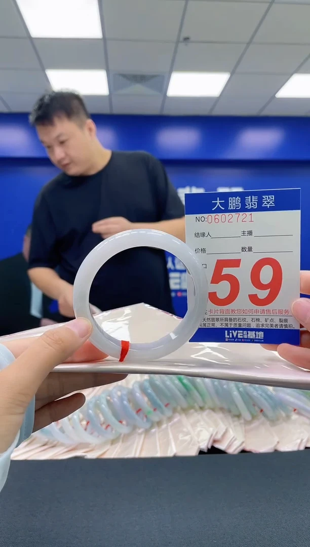 翡翠手镯未镶嵌AAAAAAAAAA