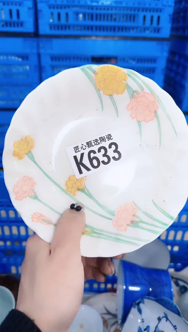 瓷片方***?       K633