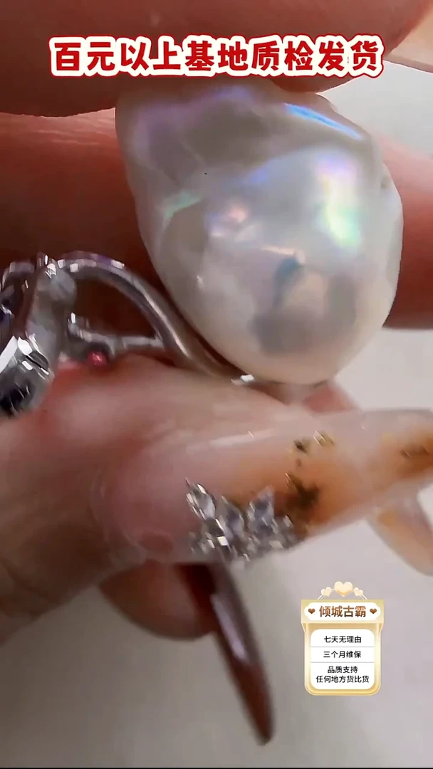 未镶嵌吊坠【不含链】淡水珍珠800