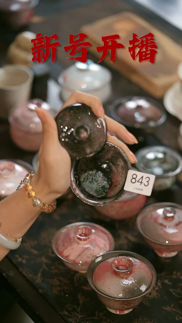 其他茶器野汀手工手作@@YT843