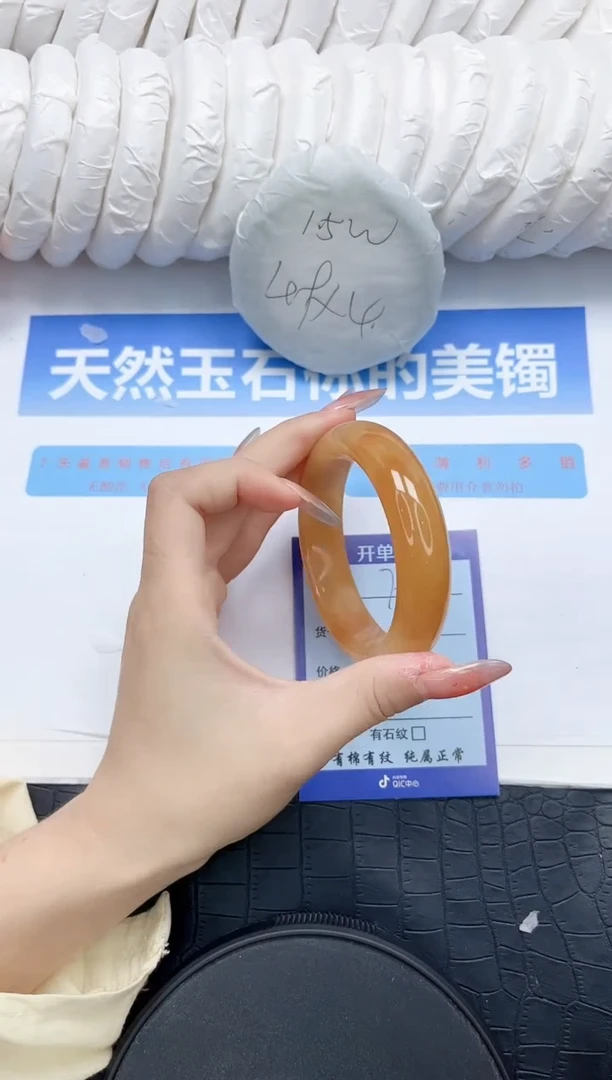 石英质玉手镯未镶嵌79-57.6