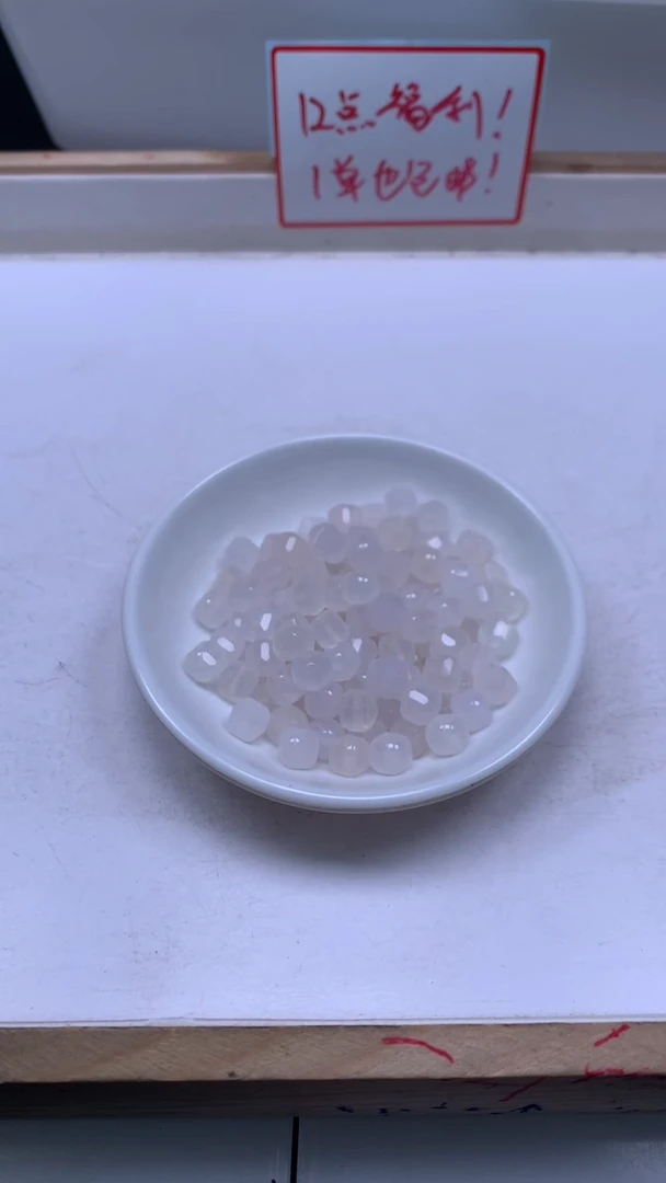 未镶嵌散珠玛瑙/玉髓B457 荔枝冻方糖7mm10个8元