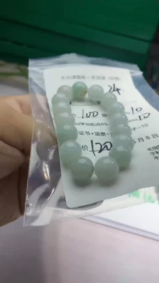 定制翡翠未镶嵌云格格翡翠0024