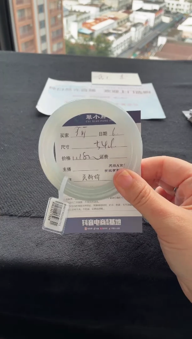 翡翠手镯未镶嵌阿*啊买断价XW23017909