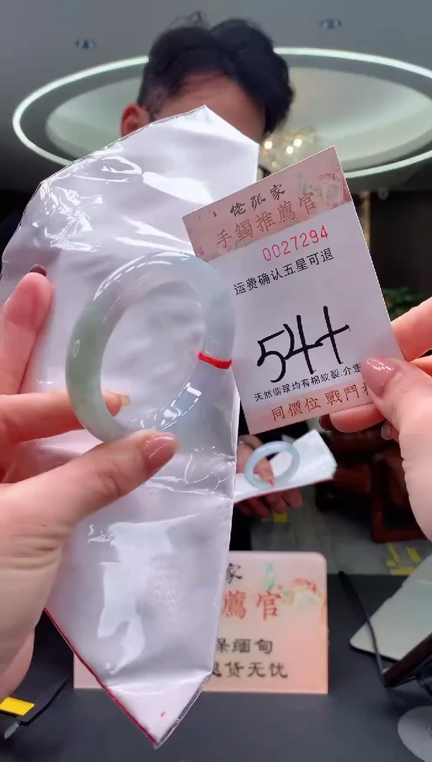 未镶嵌手镯翡翠天然缅甸A货翡翠