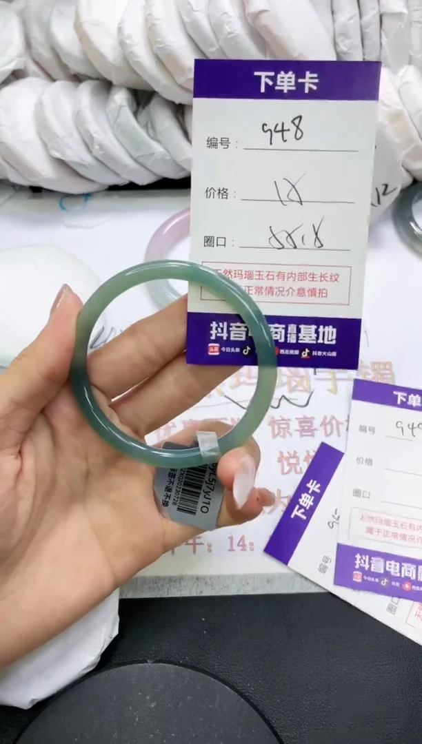 未镶嵌手镯玛瑙/玉髓948