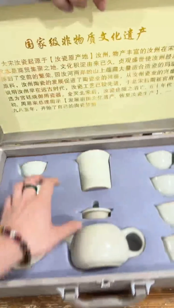 瓷片【闪购商品】-----