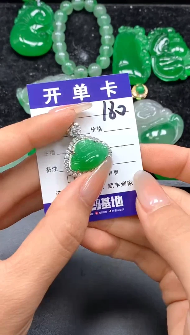 珍品臻选（吊坠配扣头）181