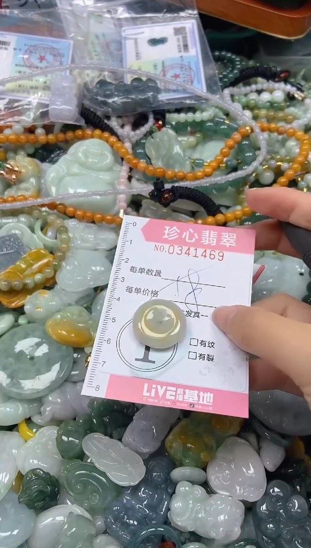 颈饰未镶嵌翡翠闪购0341469