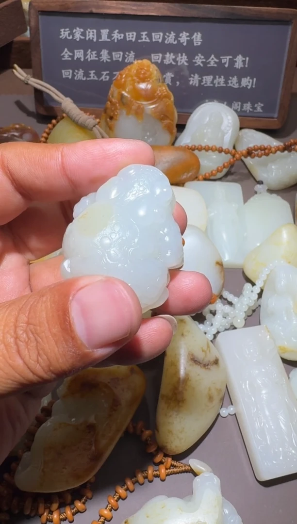 【闪购商品】和田玉1未镶嵌呱呱来财