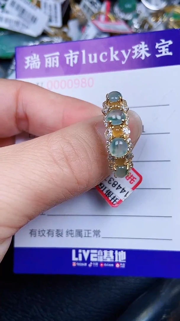 颈饰银S925镶嵌翡翠0980