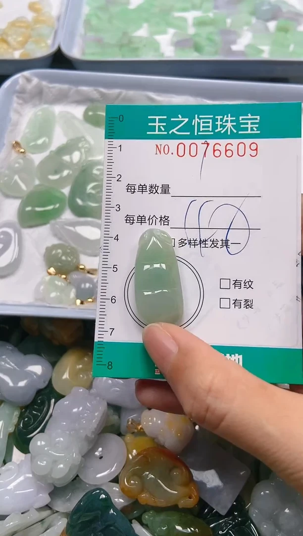 翡翠未镶嵌颈饰闪购0076609