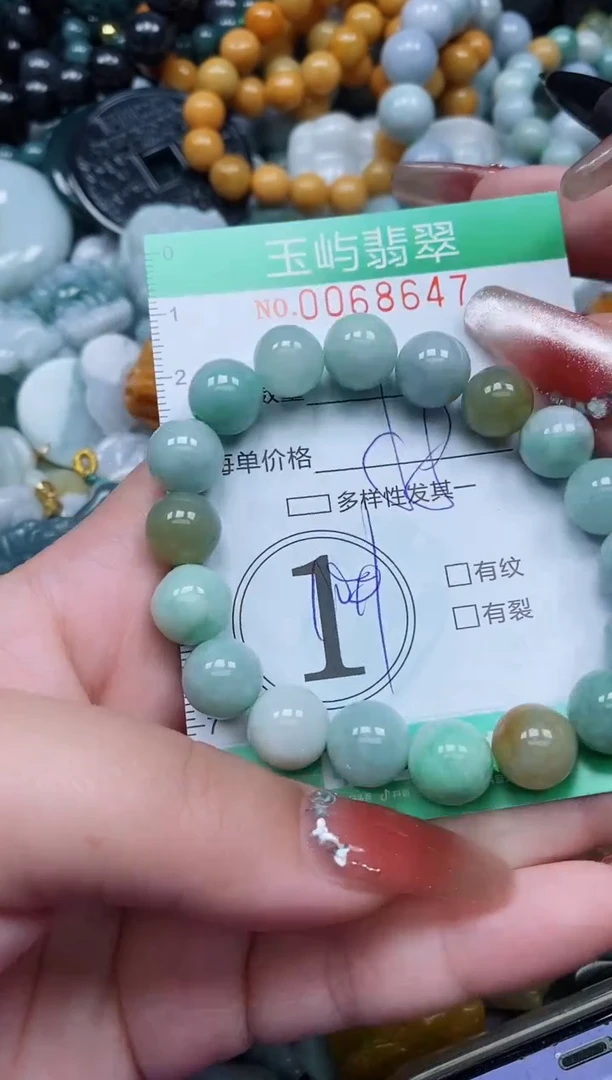 【闪购商品】翡翠颈饰未镶嵌闪购0068647