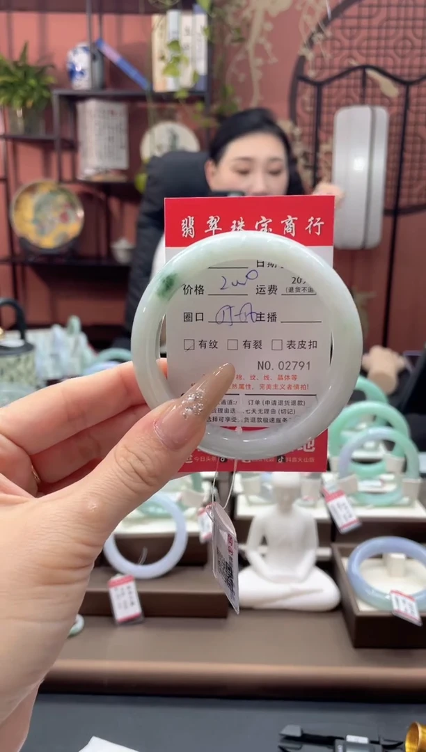 未镶嵌手镯翡翠2791****