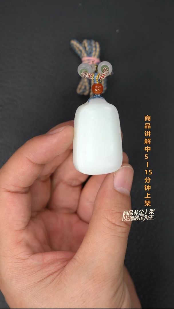 吊坠(不含链)未镶嵌和田玉午**光一个