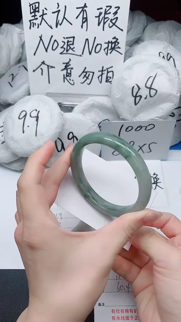 【闪购商品】石英质玉手镯未镶嵌11