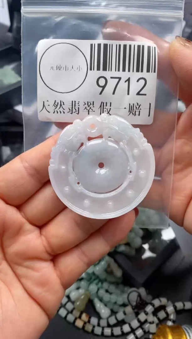 吊坠(不含链)未镶嵌翡翠9712
