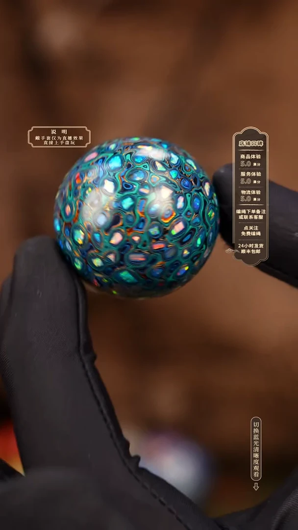 宸懿大漆单珠/千层/3.0cm  561