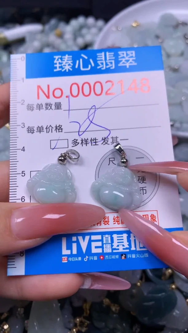 【闪购商品】翡翠颈饰未镶嵌含绳0002148