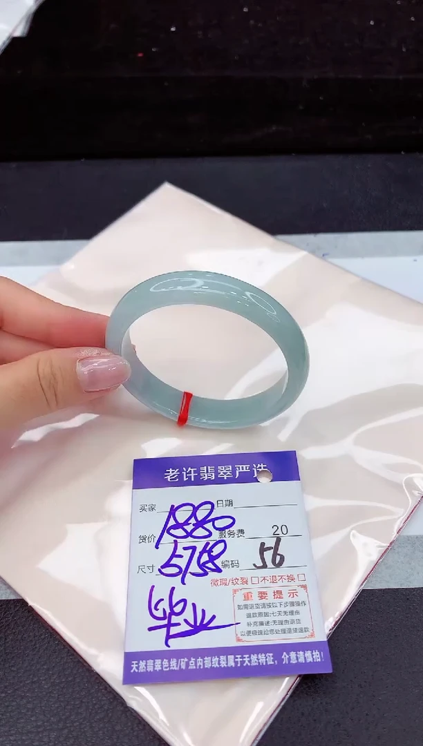 翡翠手镯未镶嵌11111111