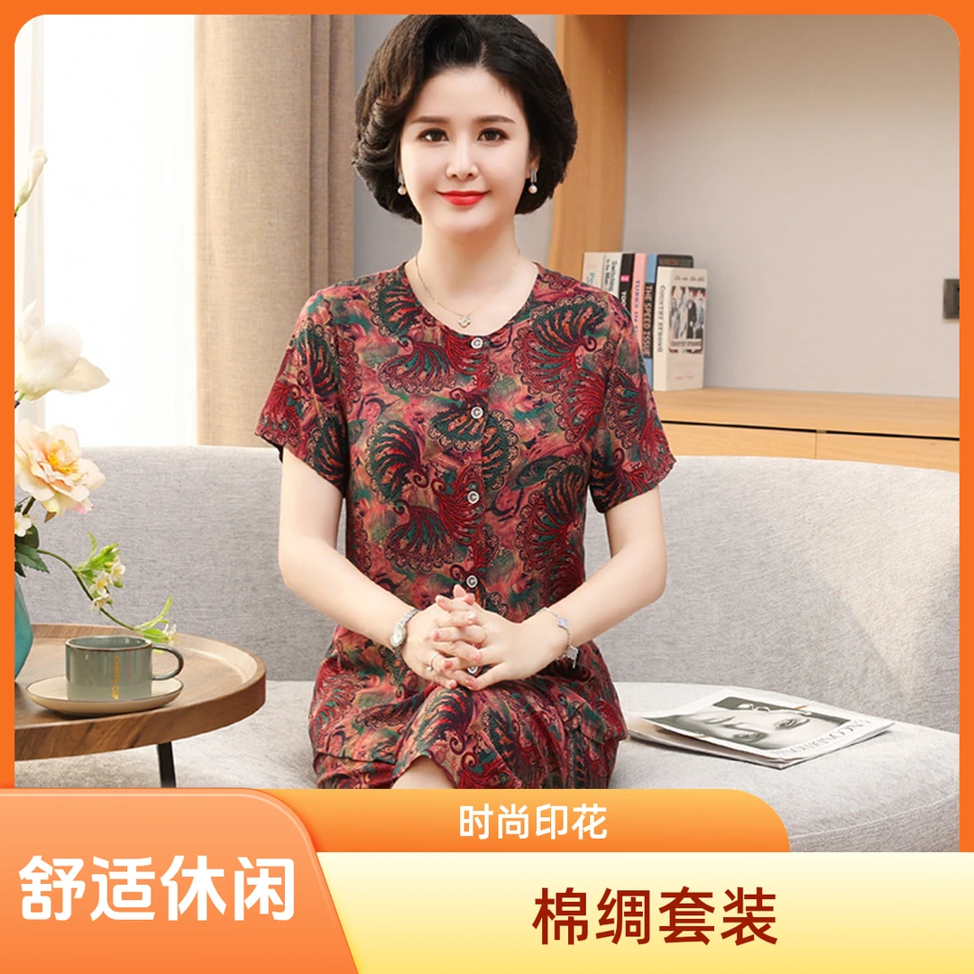 中老年棉绸睡衣女夏季薄款短袖女款老年人妈妈套装大码女士家居服
