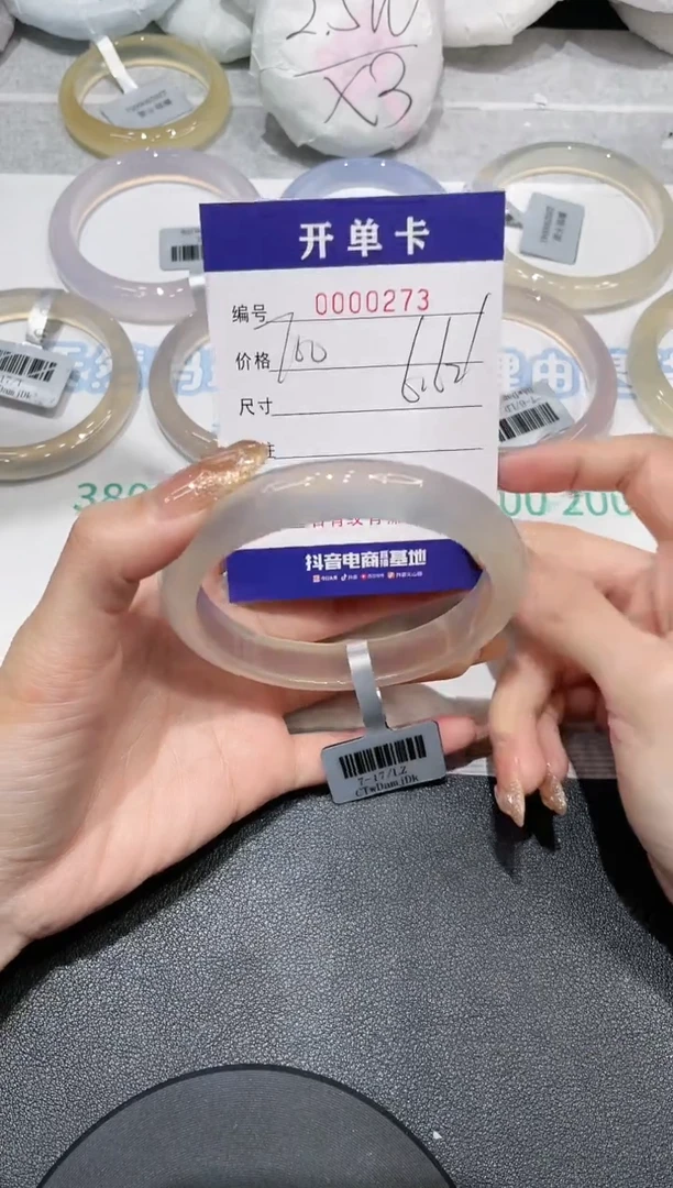 【闪购商品】玛瑙/玉髓手镯未镶嵌-273