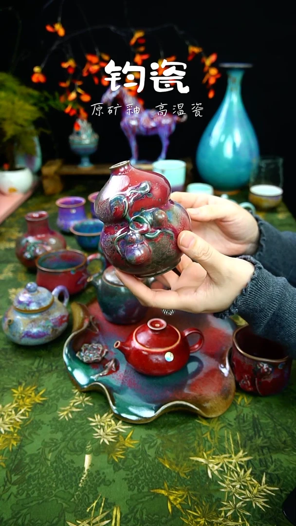 盘钧瓷122号原矿高温钧瓷孤品收藏级