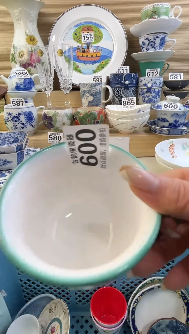 ?****棃摆件瓷器瓷器瓷器