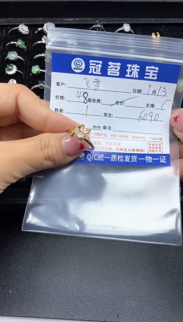 【闪购商品】翡翠手饰银S925镶嵌翡翠 银镶 兔子戒指