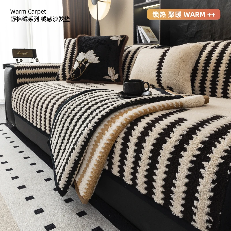 麦颜加厚毛绒沙发垫冬2025新款轻奢高级感防滑沙发坐垫盖布毯冬天