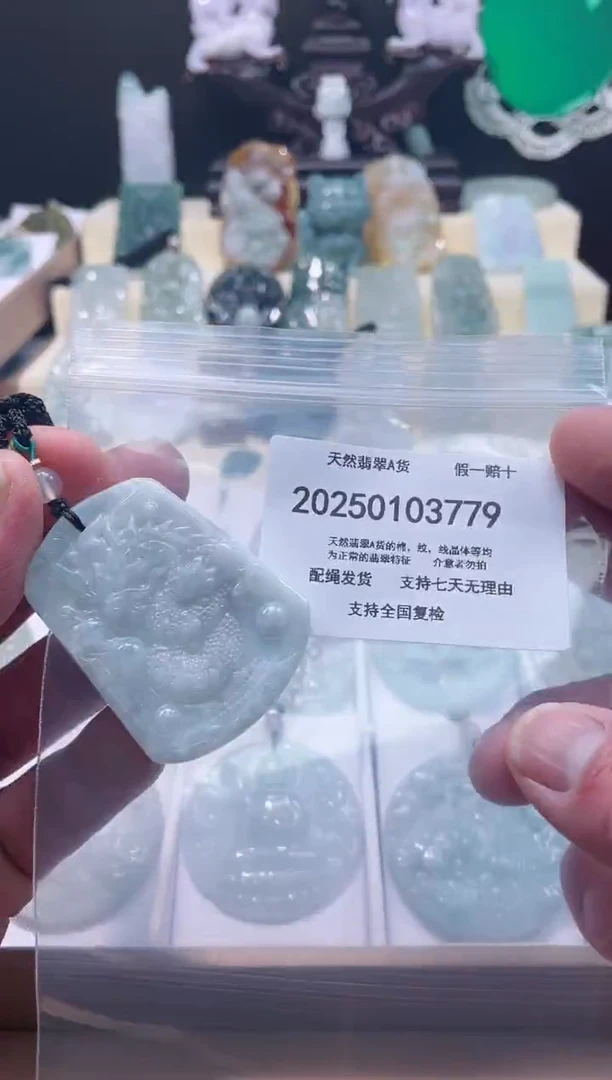 【闪购商品】翡翠颈饰未镶嵌闪购商品8号店200250010014