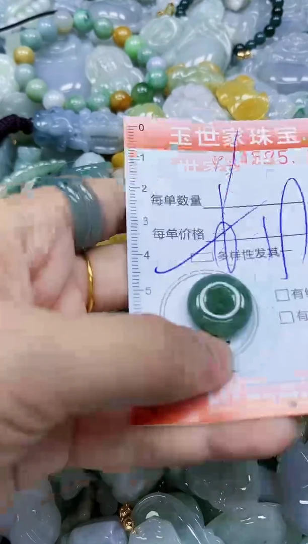 翡翠未镶嵌颈饰闪购0294535多样性发其一