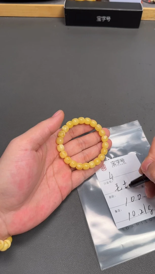 琥珀未镶嵌珠宝奇石毛*子509950995099