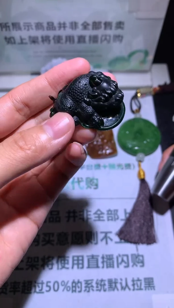 未镶嵌定制翡翠际****~-毛货-不退不换-