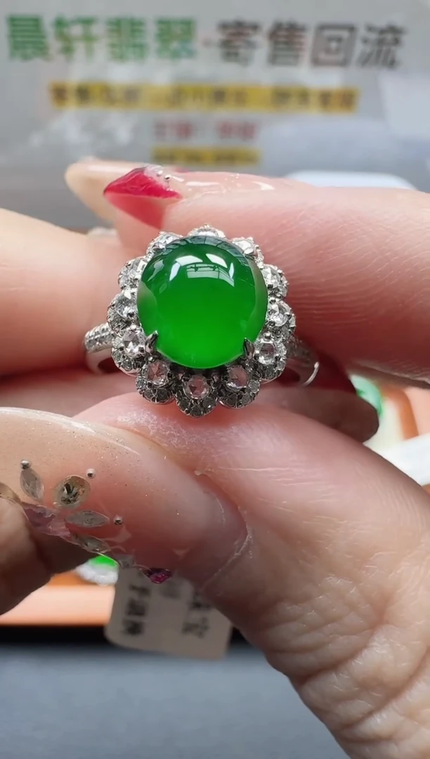 18K金镶嵌戒指翡翠寄售回流，24小时鉴赏期