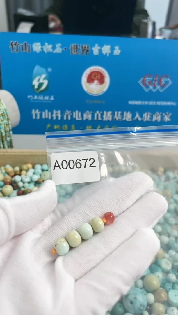 【闪购商品】南红玛瑙珠宝奇石未镶嵌8mm+