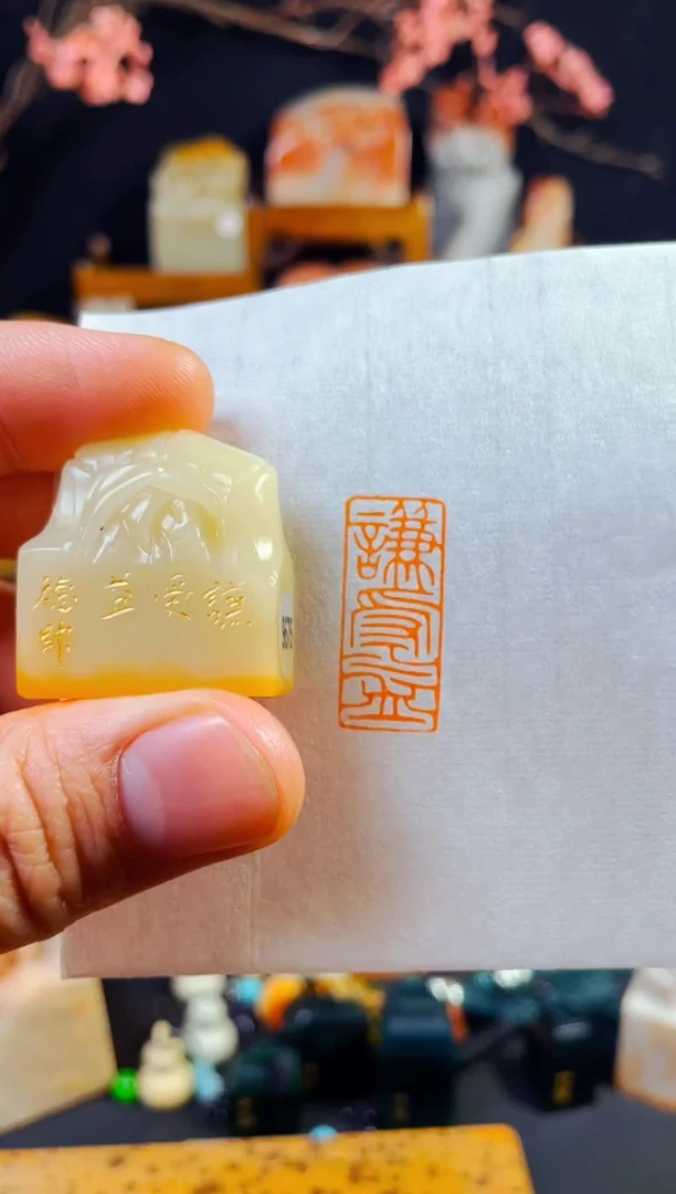 【闪购商品】寿山石印石手工篆刻《谦受益》