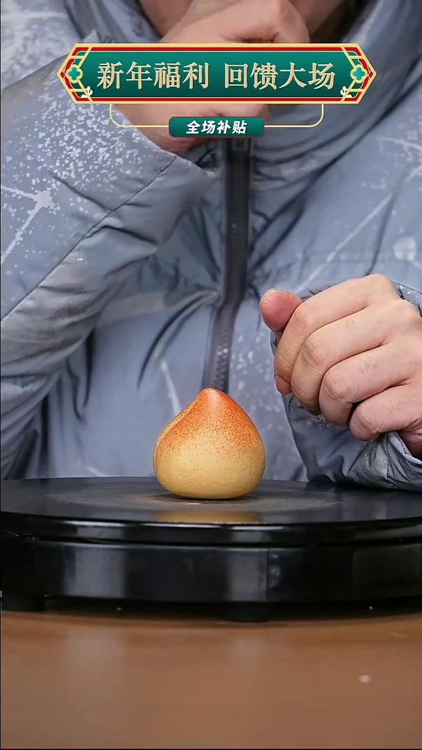 【闪购商品】宜兴原矿高端紫砂