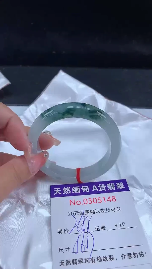 【闪购商品】翡翠手镯未镶嵌天然缅甸A货翡翠