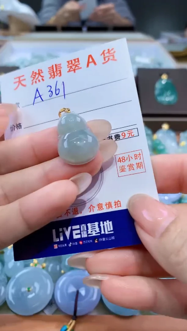 颈饰未镶嵌翡翠天然缅甸翡翠A货挂件