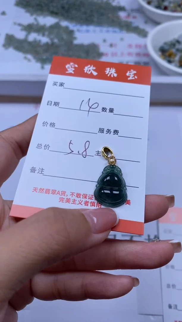 翡翠未镶嵌颈饰雪欣散珠定制diy