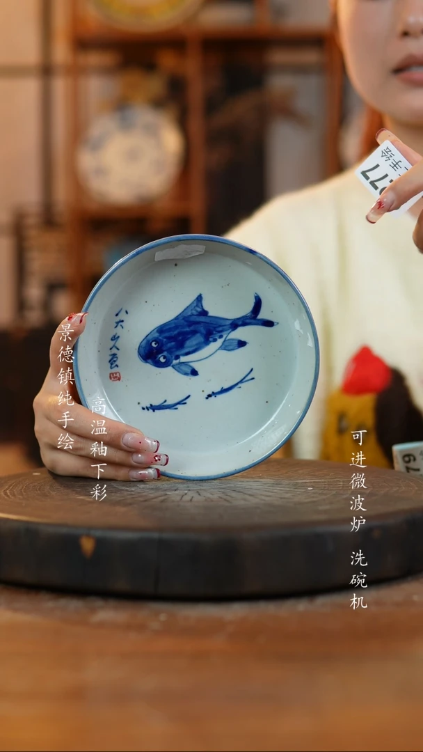 其他陶277景德镇瓷器