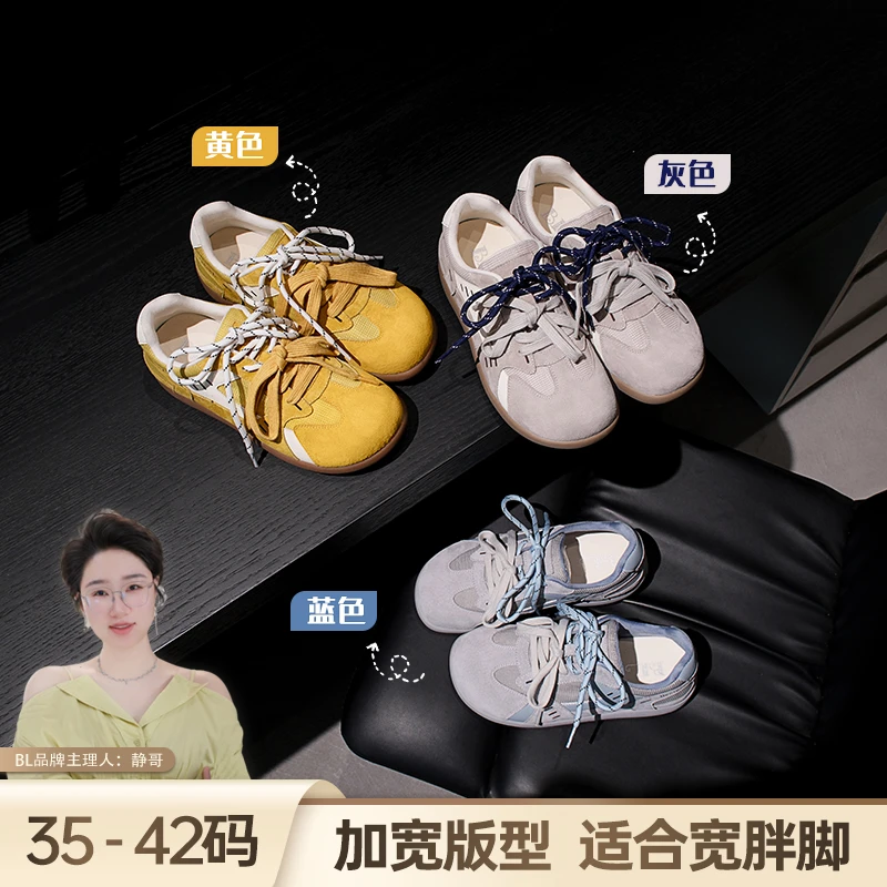 BL静哥加宽大码女鞋德训鞋春新款休闲百搭运动鞋阿甘鞋板鞋R51055