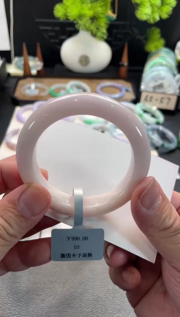 未镶嵌手镯翡翠46号链接 有纹裂 53正圈